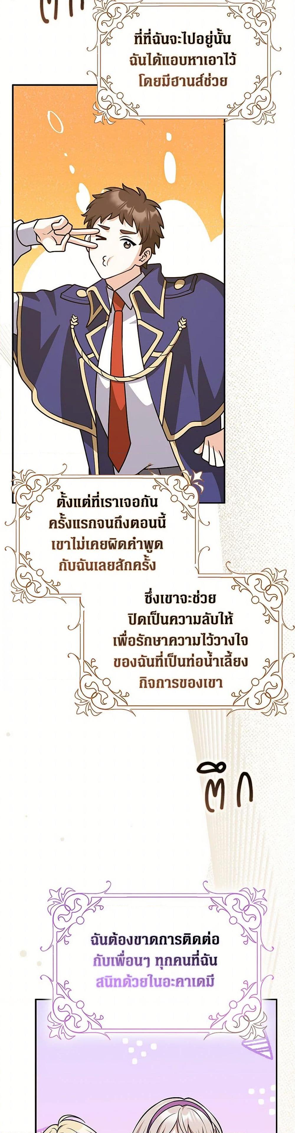 Manga-lc-com อ่านมังงะ อ่านการ์ตูน ออนไลน์ ฟรี Friends Shouldn’t Act This Way ตอนที่ 1 2 3 4 5 6 7 8 9 10 11 12 13 14 ฟรี ไม่มีโฆษณา Manga-lc - อ่าน มังงะ อ่าน การ์ตูน ออนไลน์ อ่านมังงะ ฟรี