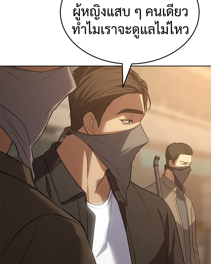 แบคXX ตอนที่ 32 รูปที่ 40