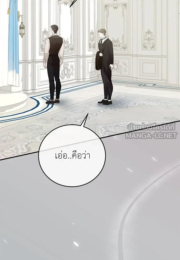 สาวใช้อย่างฉัน ขอเลือกหันหลังให้นาย ตอนที่ 27 รูปที่ 90