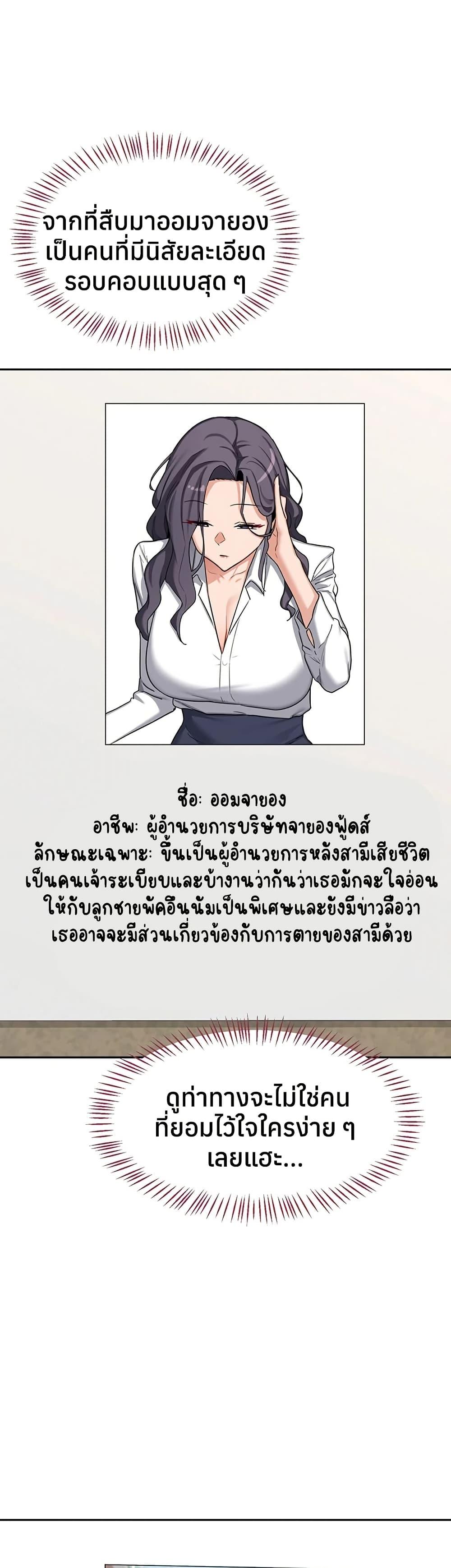 Doujin-Lc- อ่าน โดจิน มังฮวา เกาหลี ญี่ปุ่น จีน แปลไทย MILF Exchange Plan ตอนที่ 1 2 3 4 5 6 7 8 9 10 11 12 13 14 ฟรี ไม่มีโฆษณา อ่าน โดจิน Manhwa เกาหลี ญี่ปุ่น จีน เรามีครบ คัดมาให้เน้นๆ โดจิน 18+ รับประกันความฟินโดย  Doujin Lc