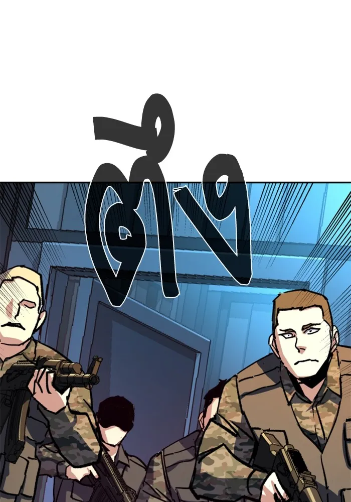 พี่ชายสายบอดี้การ์ด ตอนที่ 175 รูปที่ 101