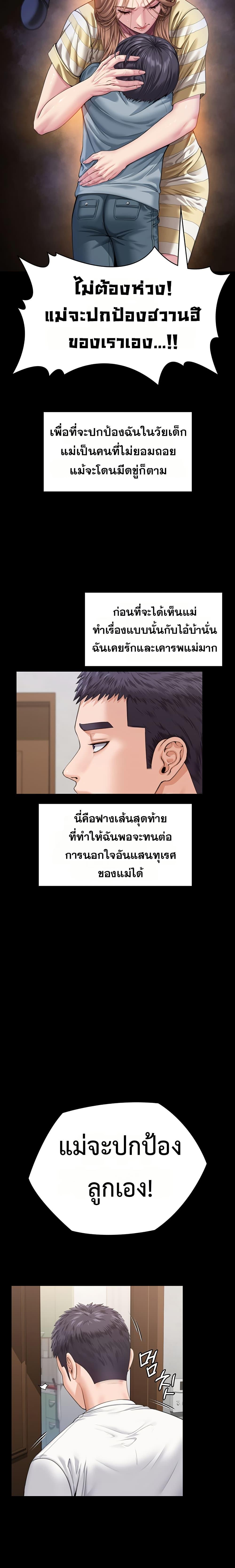 Doujin-Lc- อ่าน โดจิน มังฮวา เกาหลี ญี่ปุ่น จีน แปลไทย Protect You ตอนที่ 1 2 3 4 5 6 7 8 9 10 11 12 13 14 ฟรี ไม่มีโฆษณา อ่าน โดจิน Manhwa เกาหลี ญี่ปุ่น จีน เรามีครบ คัดมาให้เน้นๆ โดจิน 18+ รับประกันความฟินโดย  Doujin Lc