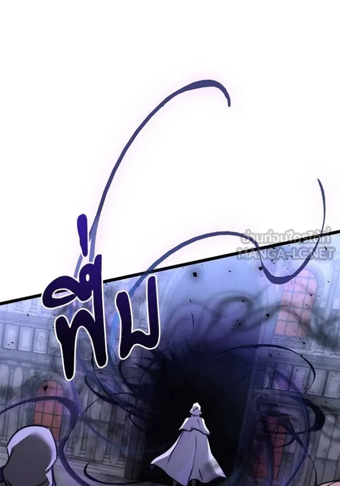 อัศวินดำล่าท้าเวลา ตอนที่ 107 รูปที่ 123