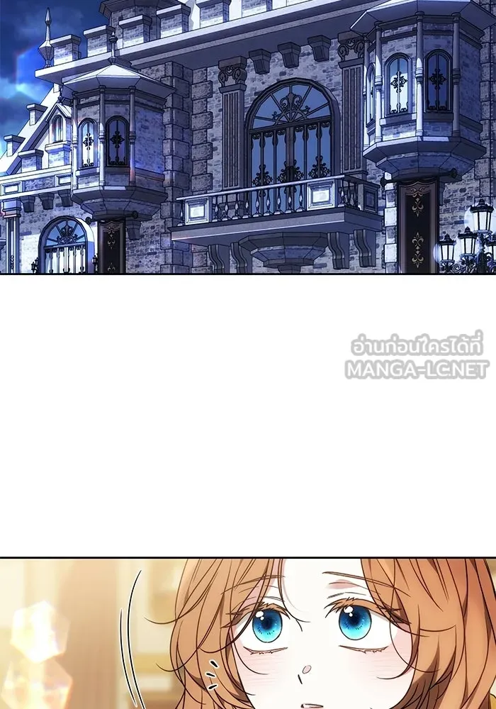 ย้อนเวลาพลิกชะตาทายาท ตอนที่ 86 รูปที่ 84