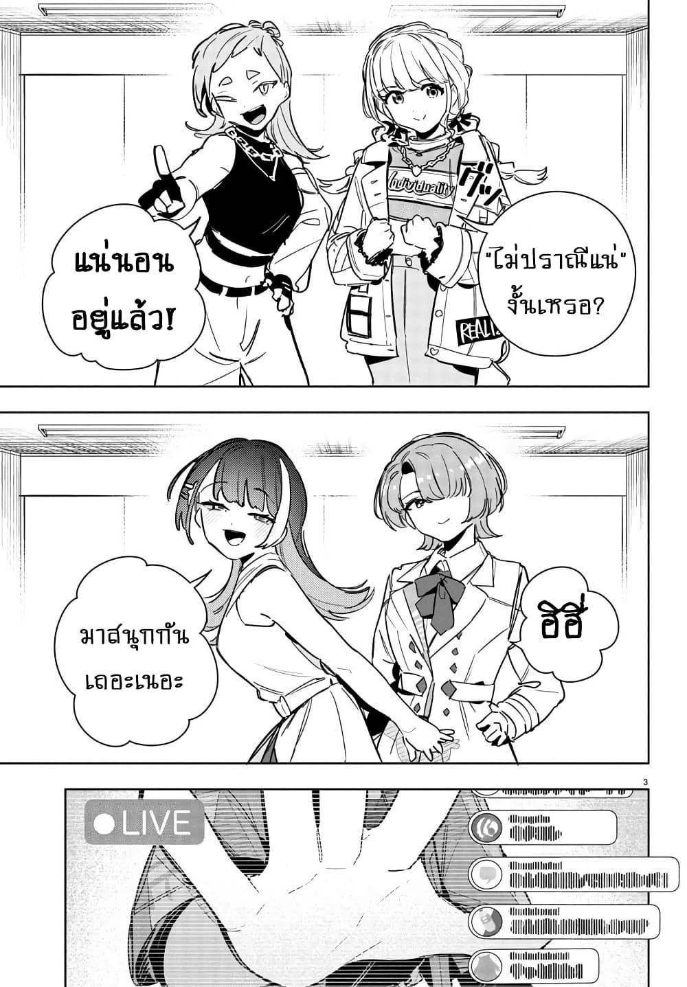 Manga-lc-com อ่านมังงะ อ่านการ์ตูน ออนไลน์ ฟรี Gakuen Idolm@aster Gold Rush ตอนที่ 1 2 3 4 5 6 7 8 9 10 11 12 13 14 ฟรี ไม่มีโฆษณา Manga-lc - อ่าน มังงะ อ่าน การ์ตูน ออนไลน์ อ่านมังงะ ฟรี