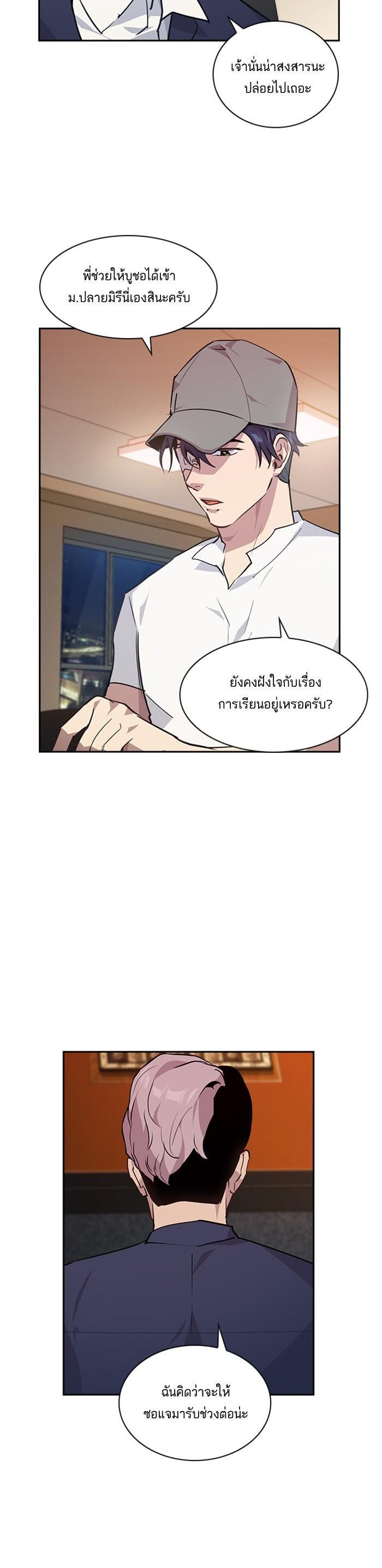 Manga-lc-com อ่านมังงะ อ่านการ์ตูน ออนไลน์ ฟรี The World Is Money and Power กลโกงโลกพนัน ตอนที่ 1 2 3 4 5 6 7 8 9 10 11 12 13 14 ฟรี ไม่มีโฆษณา Manga-lc - อ่าน มังงะ อ่าน การ์ตูน ออนไลน์ อ่านมังงะ ฟรี
