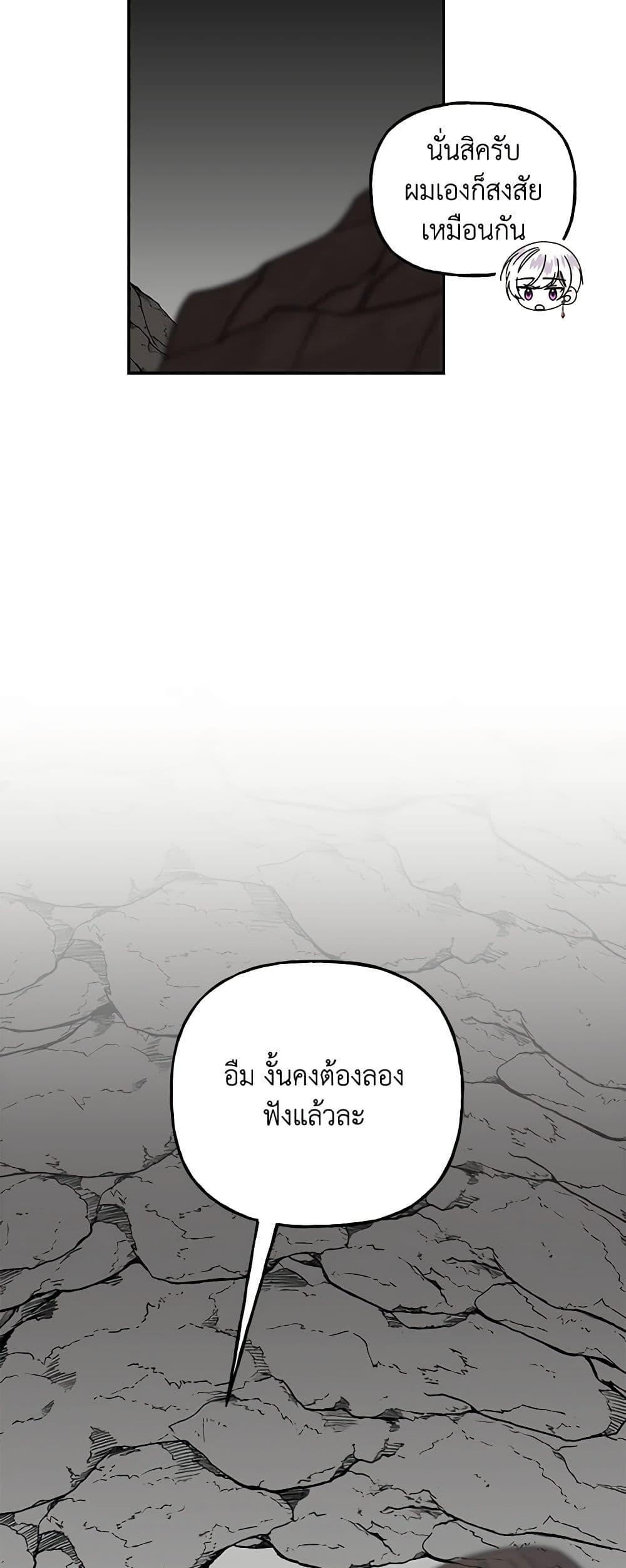 Manga-lc-com อ่านมังงะ อ่านการ์ตูน ออนไลน์ ฟรี Daughter of the Archmage ตอนที่ 1 2 3 4 5 6 7 8 9 10 11 12 13 14 ฟรี ไม่มีโฆษณา Manga-lc - อ่าน มังงะ อ่าน การ์ตูน ออนไลน์ อ่านมังงะ ฟรี