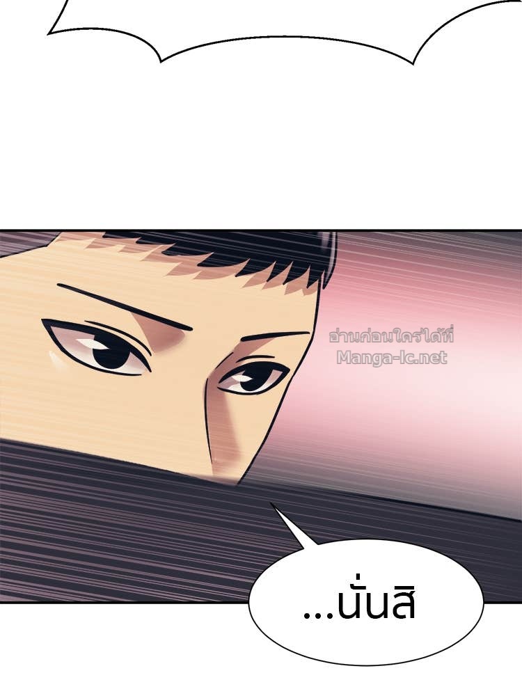 Doujin-Lc- อ่าน โดจิน มังฮวา เกาหลี ญี่ปุ่น จีน แปลไทย โคตรแกร่ง ตอนที่ 1 2 3 4 5 6 7 8 9 10 11 12 13 14 ฟรี ไม่มีโฆษณา อ่าน โดจิน Manhwa เกาหลี ญี่ปุ่น จีน เรามีครบ คัดมาให้เน้นๆ โดจิน 18+ รับประกันความฟินโดย Doujin Lc