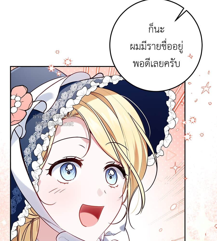 Doujin-Lc- อ่าน โดจิน มังฮวา เกาหลี ญี่ปุ่น จีน แปลไทย แกรนด์ดัชเชสล็อกมง ตอนที่ 1 2 3 4 5 6 7 8 9 10 11 12 13 14 ฟรี ไม่มีโฆษณา อ่าน โดจิน Manhwa เกาหลี ญี่ปุ่น จีน เรามีครบ คัดมาให้เน้นๆ โดจิน 18+ รับประกันความฟินโดย Doujin Lc