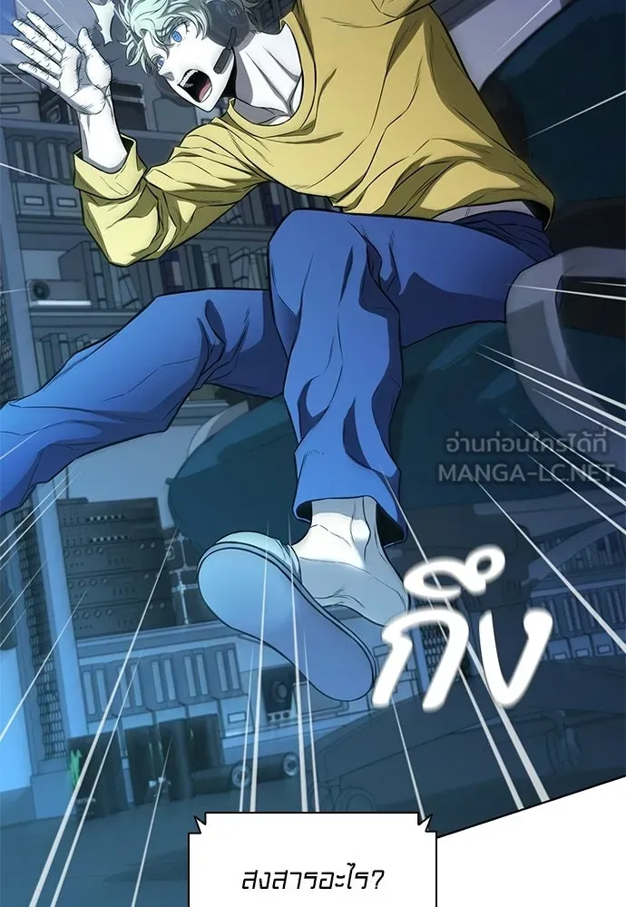 อัยการสายโหด ตอนที่ 21 รูปที่ 15