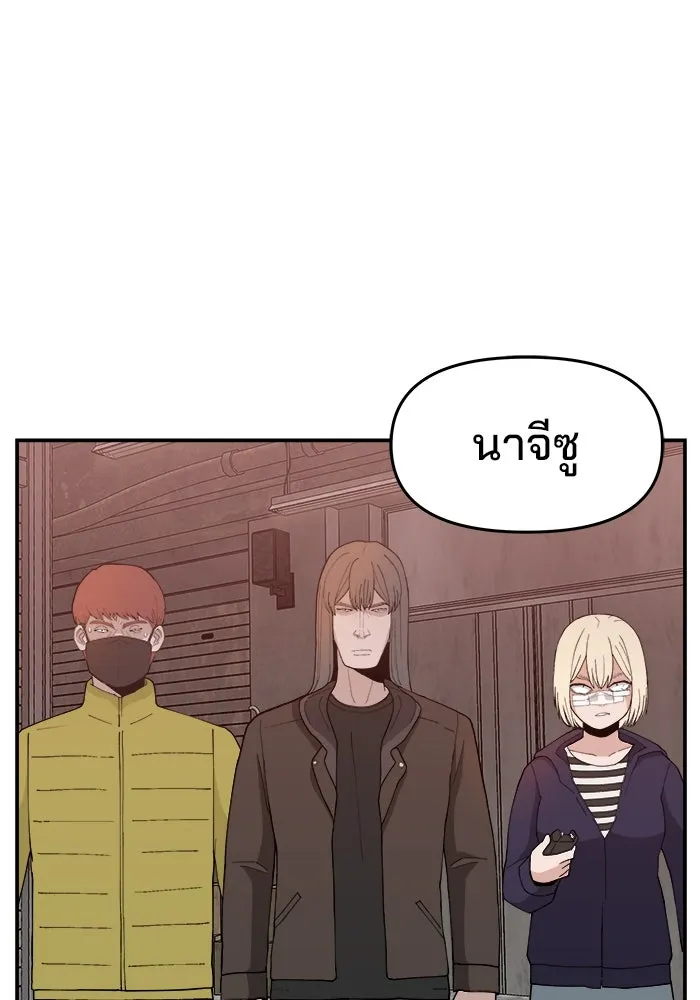 ห้องเรียนสาวแสบ ตอนที่ 53 รูปที่ 101