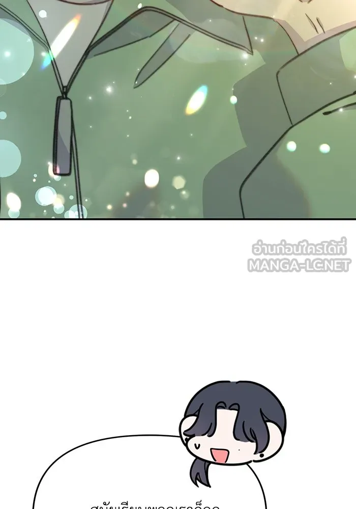 รักน้ำ รักปลา รักเธอนะ ตอนที่ 35 ปลาตกอยู่ในอันตราย รูปที่ 36