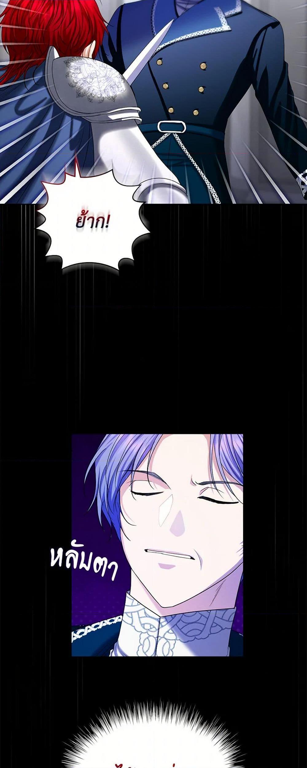 Manga-lc-com อ่านมังงะ อ่านการ์ตูน ออนไลน์ ฟรี The Duchess’s Contract Marriage ตอนที่ 1 2 3 4 5 6 7 8 9 10 11 12 13 14 ฟรี ไม่มีโฆษณา Manga-lc - อ่าน มังงะ อ่าน การ์ตูน ออนไลน์ อ่านมังงะ ฟรี