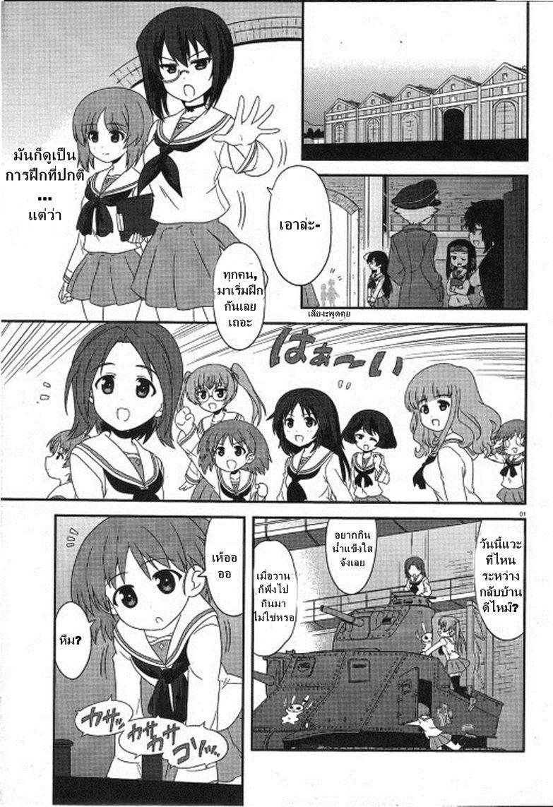Manga-lc-com อ่านมังงะ อ่านการ์ตูน ออนไลน์ ฟรี Girls & Panzer – Motto Love Love Sakusen Desu! ตอนที่ 1 2 3 4 5 6 7 8 9 10 11 12 13 14 ฟรี ไม่มีโฆษณา Manga-lc - อ่าน มังงะ อ่าน การ์ตูน ออนไลน์ อ่านมังงะ ฟรี