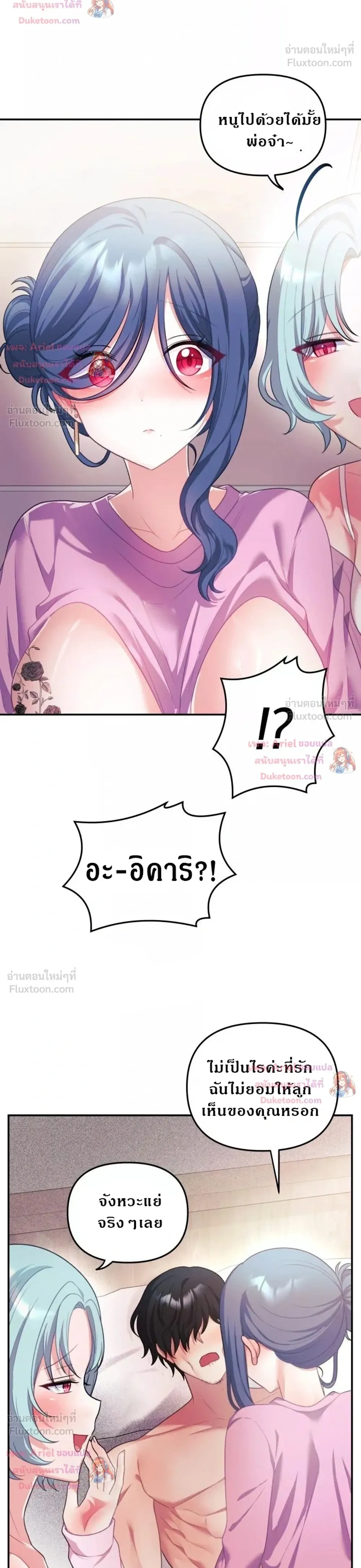 Doujin-Lc- อ่าน โดจิน มังฮวา เกาหลี ญี่ปุ่น จีน แปลไทย My Wife is a VTuber ตอนที่ 1 2 3 4 5 6 7 8 9 10 11 12 13 14 ฟรี ไม่มีโฆษณา อ่าน โดจิน Manhwa เกาหลี ญี่ปุ่น จีน เรามีครบ คัดมาให้เน้นๆ โดจิน 18+ รับประกันความฟินโดย  Doujin Lc