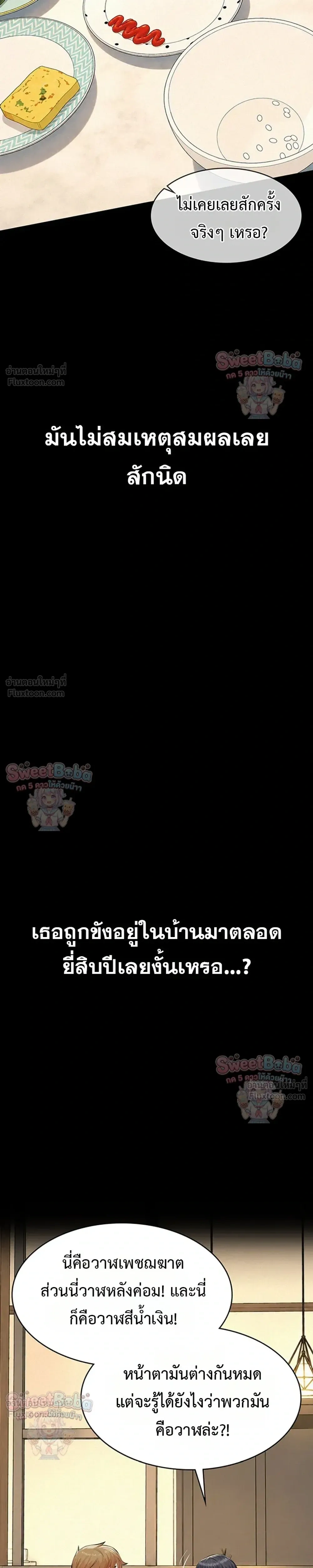 Doujin-Lc- อ่าน โดจิน มังฮวา เกาหลี ญี่ปุ่น จีน แปลไทย Papa Kacheu ความลับ 20 ปี กับลูกสาวที่ (ไม่) ใช่ลูก ตอนที่ 1 2 3 4 5 6 7 8 9 10 11 12 13 14 ฟรี ไม่มีโฆษณา อ่าน โดจิน Manhwa เกาหลี ญี่ปุ่น จีน เรามีครบ คัดมาให้เน้นๆ โดจิน 18+ รับประกันความฟินโดย  Doujin Lc
