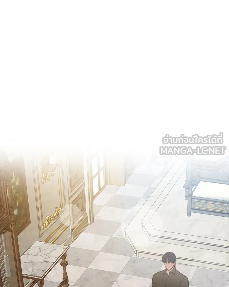 เซเรน่า ตอนที่ 51 รูปที่ 75