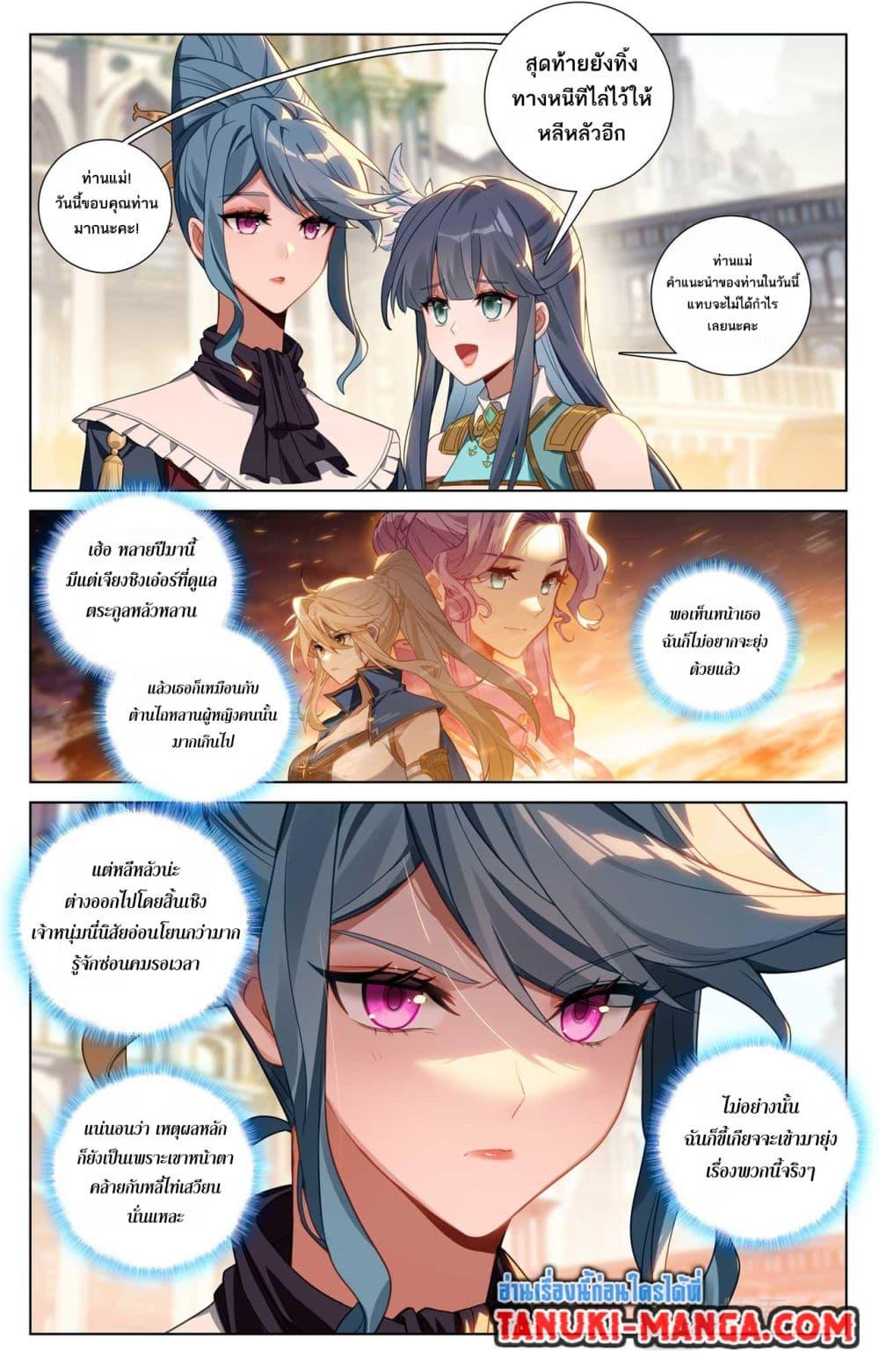 Manga-lc-com อ่านมังงะ อ่านการ์ตูน ออนไลน์ ฟรี Absolute Resonance ตอนที่ 1 2 3 4 5 6 7 8 9 10 11 12 13 14 ฟรี ไม่มีโฆษณา Manga-lc - อ่าน มังงะ อ่าน การ์ตูน ออนไลน์ อ่านมังงะ ฟรี