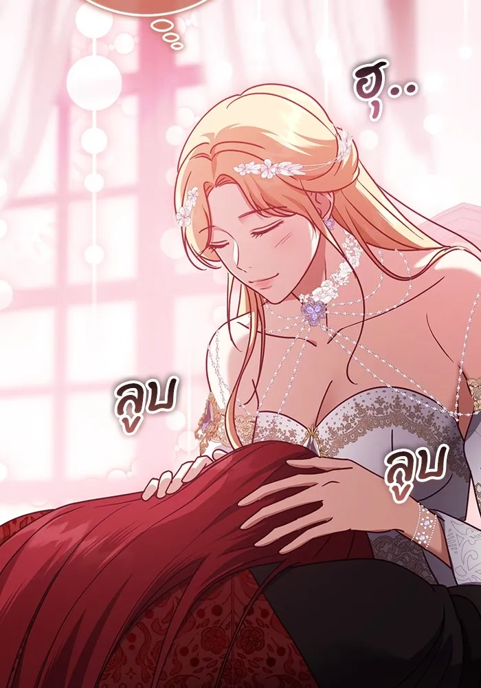 ทางหลุดพ้นของนักบุญลวง ตอนที่ 47 รูปที่ 59