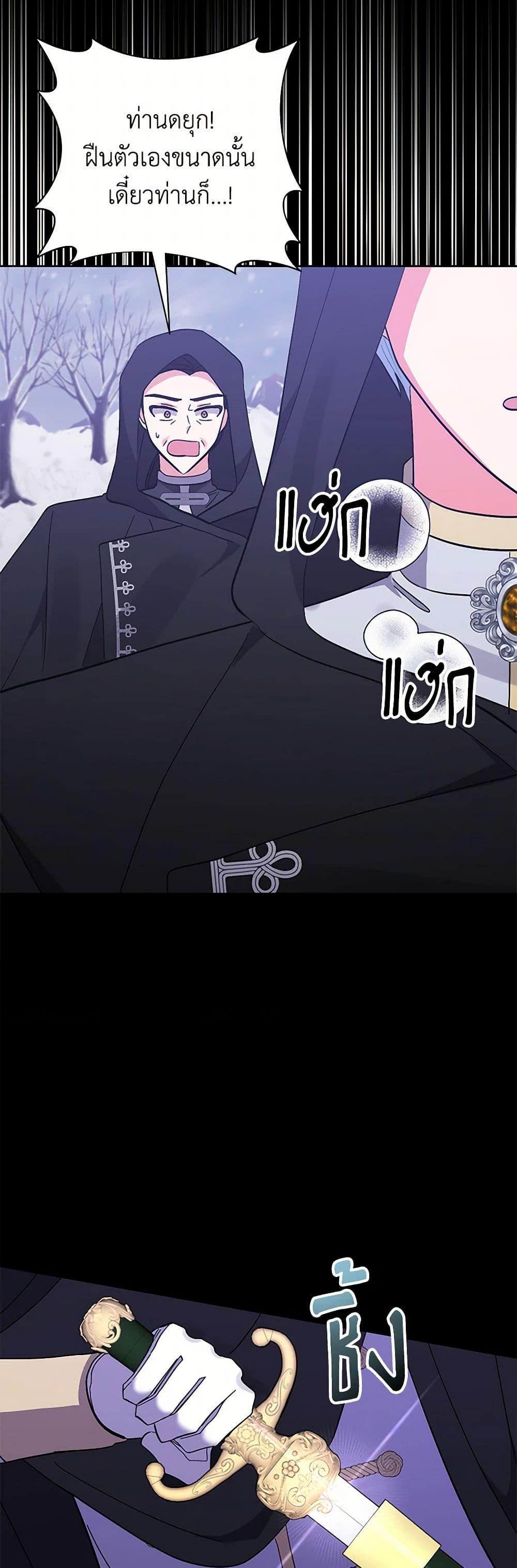 Manga-lc-com อ่านมังงะ อ่านการ์ตูน ออนไลน์ ฟรี I Adopted the Male Lead ตอนที่ 1 2 3 4 5 6 7 8 9 10 11 12 13 14 ฟรี ไม่มีโฆษณา Manga-lc - อ่าน มังงะ อ่าน การ์ตูน ออนไลน์ อ่านมังงะ ฟรี