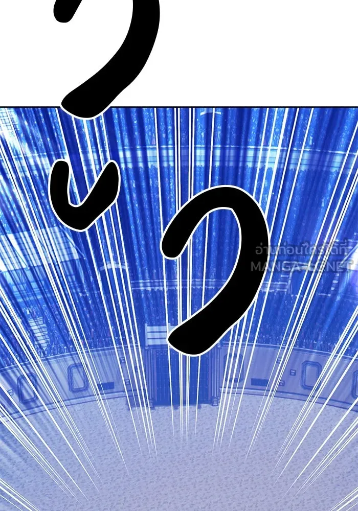 +99 ท่อนไม้พร้อมบวก ตอนที่ 37 คิงสไลม์ (1) รูปที่ 69