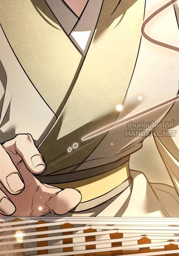 ยามหมาป่าทมิฬ ตอนที่ 33 รูปที่ 39