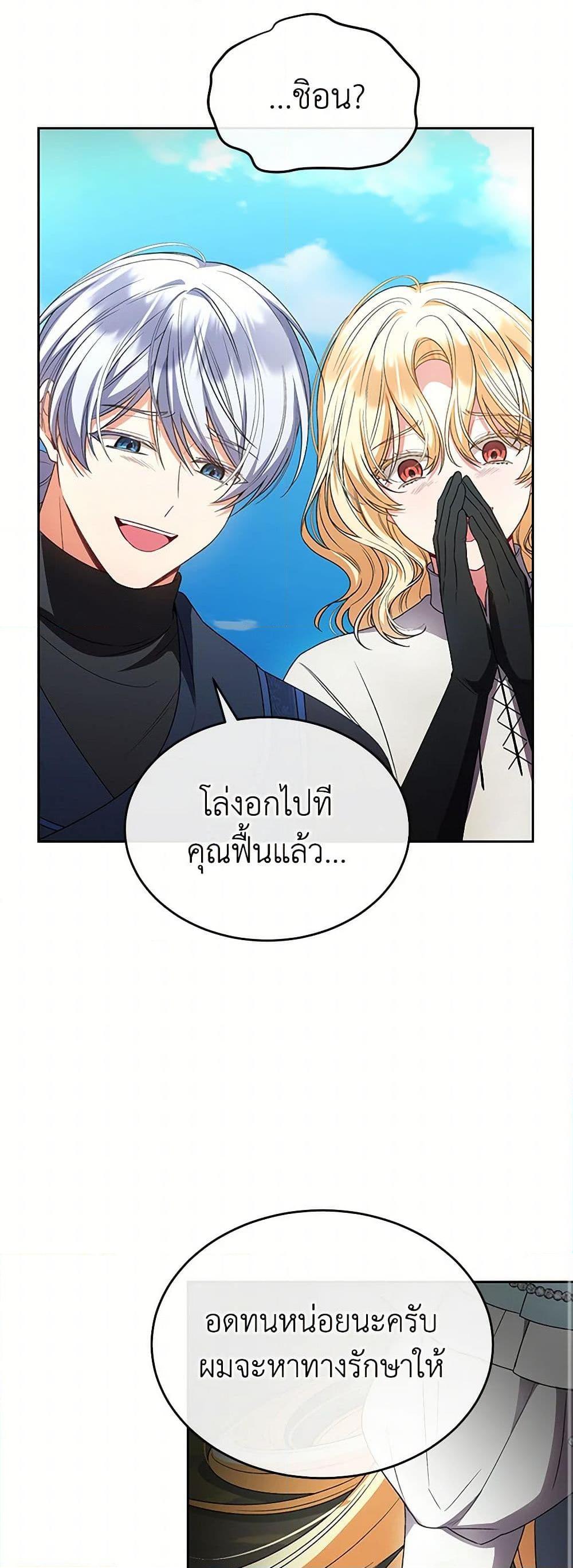 Manga-lc-com อ่านมังงะ อ่านการ์ตูน ออนไลน์ ฟรี The Real Daughter Is Back ตอนที่ 1 2 3 4 5 6 7 8 9 10 11 12 13 14 ฟรี ไม่มีโฆษณา Manga-lc - อ่าน มังงะ อ่าน การ์ตูน ออนไลน์ อ่านมังงะ ฟรี