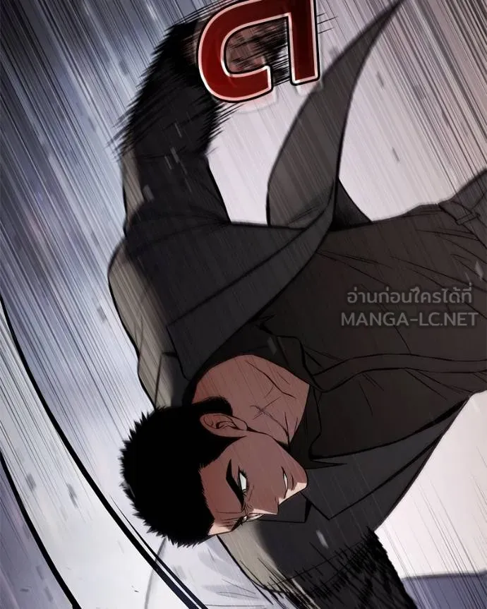 Baek XX ตอนที่ 117 รูปที่ 189