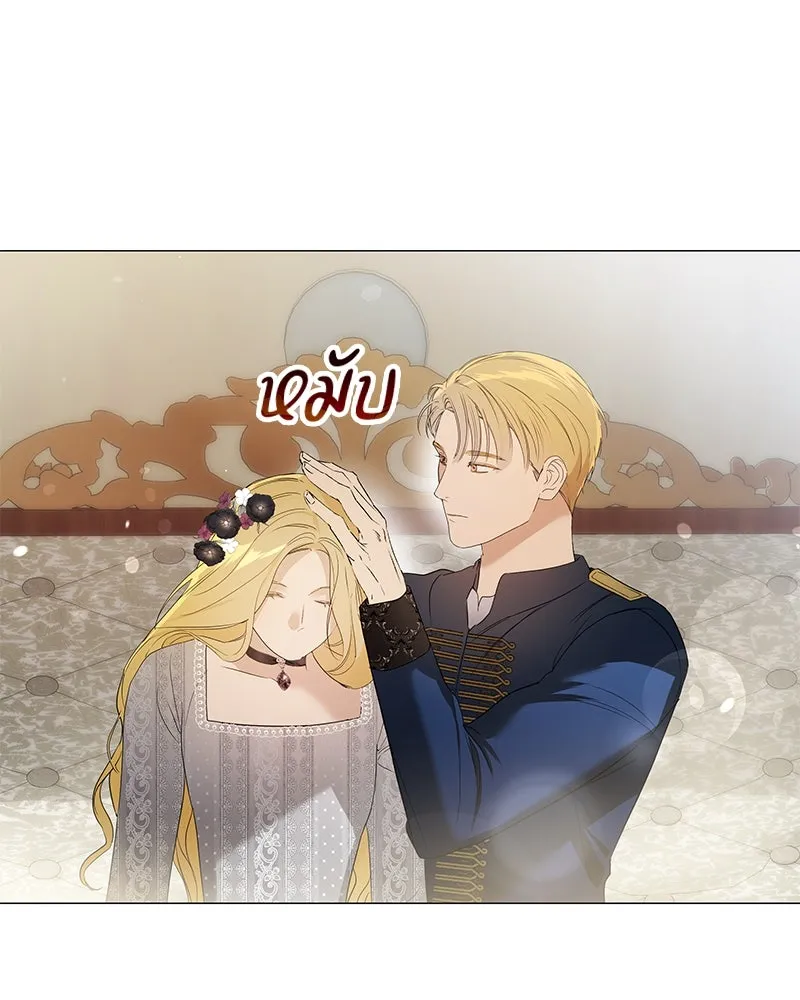 กำราบรักร้ายนายจอมพยศ ตอนที่ 17 รูปที่ 10