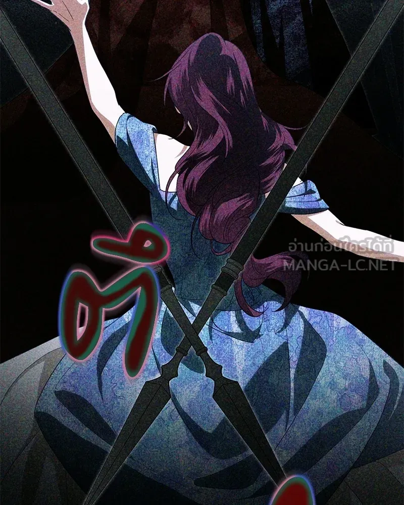 ดัชเชสเชลย ตอนที่ 43 รูปที่ 6