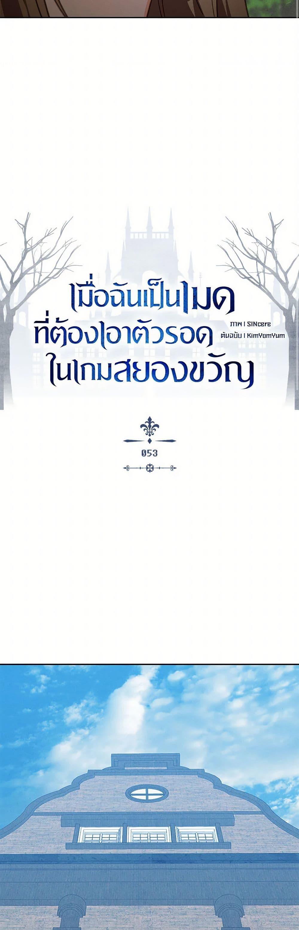 Manga-lc-com อ่านมังงะ อ่านการ์ตูน ออนไลน์ ฟรี How to Survive as a Maid in a Horror Game ตอนที่ 1 2 3 4 5 6 7 8 9 10 11 12 13 14 ฟรี ไม่มีโฆษณา Manga-lc - อ่าน มังงะ อ่าน การ์ตูน ออนไลน์ อ่านมังงะ ฟรี