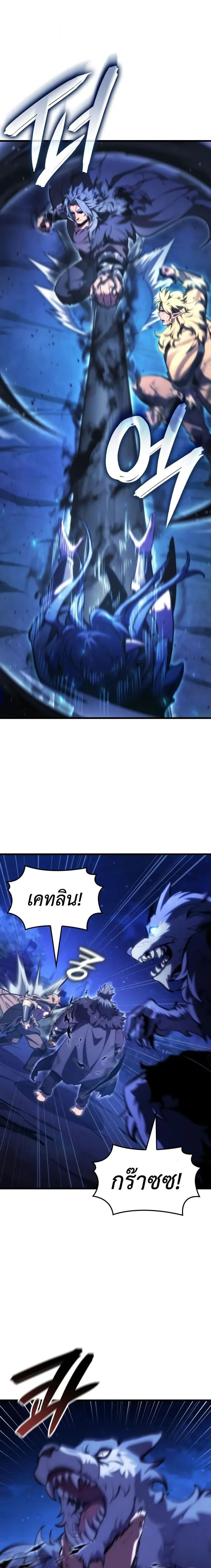 Breakers ตอนที่ ตอนที่ 45 รูปที่ 18