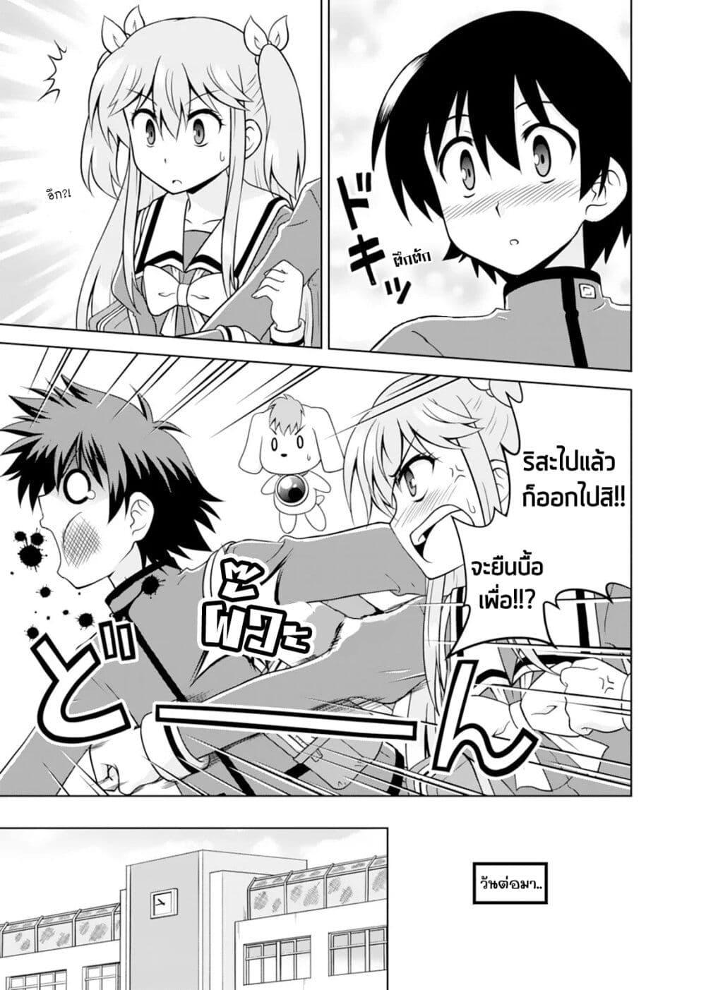 Manga-lc-com อ่านมังงะ อ่านการ์ตูน ออนไลน์ ฟรี Tadashi Ore wa Heroine Toshite ตอนที่ 1 2 3 4 5 6 7 8 9 10 11 12 13 14 ฟรี ไม่มีโฆษณา Manga-lc - อ่าน มังงะ อ่าน การ์ตูน ออนไลน์ อ่านมังงะ ฟรี