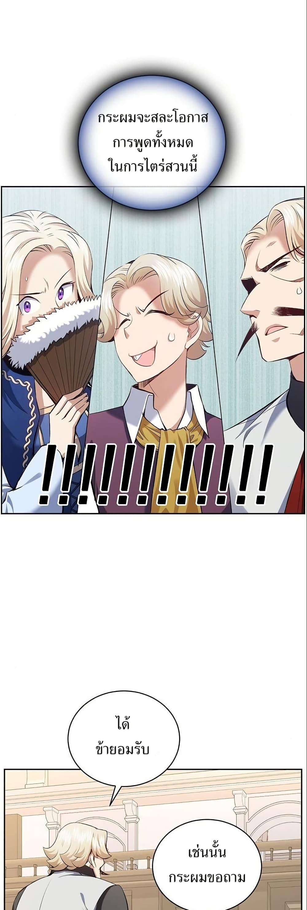 Manga-lc-com อ่านมังงะ อ่านการ์ตูน ออนไลน์ ฟรี Kill the Emperor ตอนที่ 1 2 3 4 5 6 7 8 9 10 11 12 13 14 ฟรี ไม่มีโฆษณา Manga-lc - อ่าน มังงะ อ่าน การ์ตูน ออนไลน์ อ่านมังงะ ฟรี