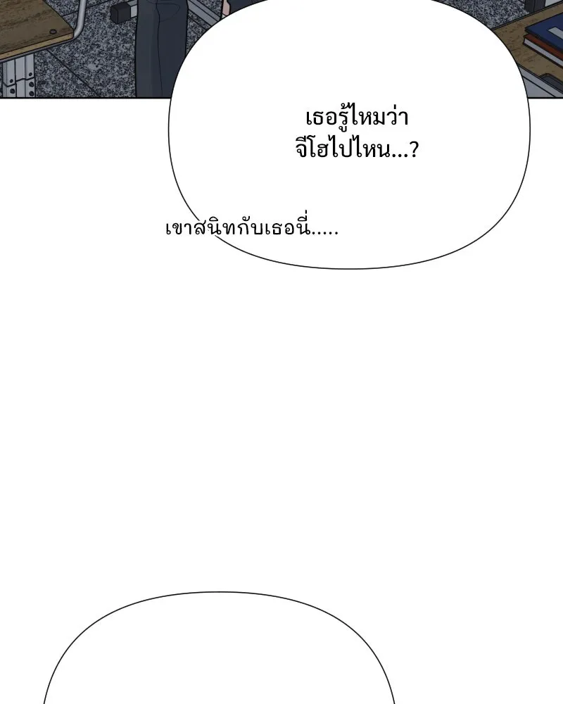 รักนี้ไม่ต้องมีเซนส์ ตอนที่ 60 รูปที่ 43