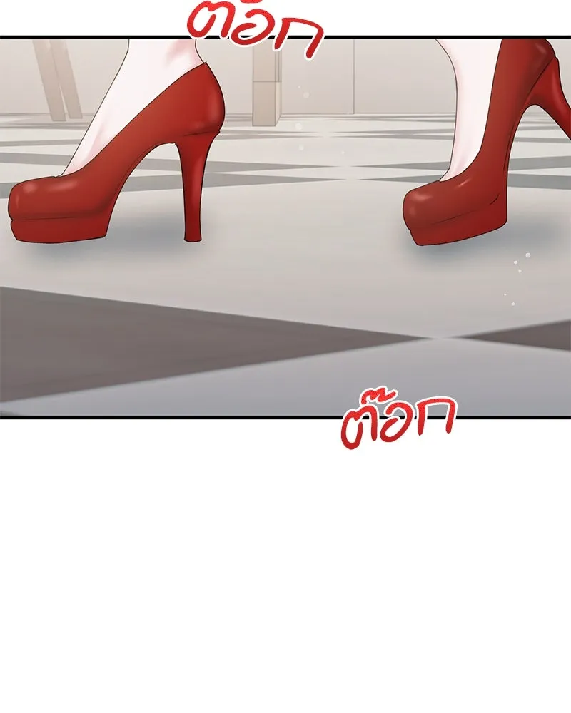 สามีที่ไม่ได้ขอ ตอนที่ 25 รูปที่ 26