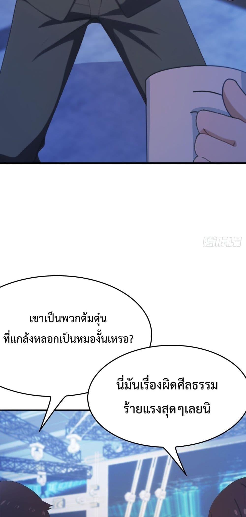 Manga-lc-com อ่านมังงะ อ่านการ์ตูน ออนไลน์ ฟรี MasterCultivat ตอนที่ 1 2 3 4 5 6 7 8 9 10 11 12 13 14 ฟรี ไม่มีโฆษณา Manga-lc - อ่าน มังงะ อ่าน การ์ตูน ออนไลน์ อ่านมังงะ ฟรี