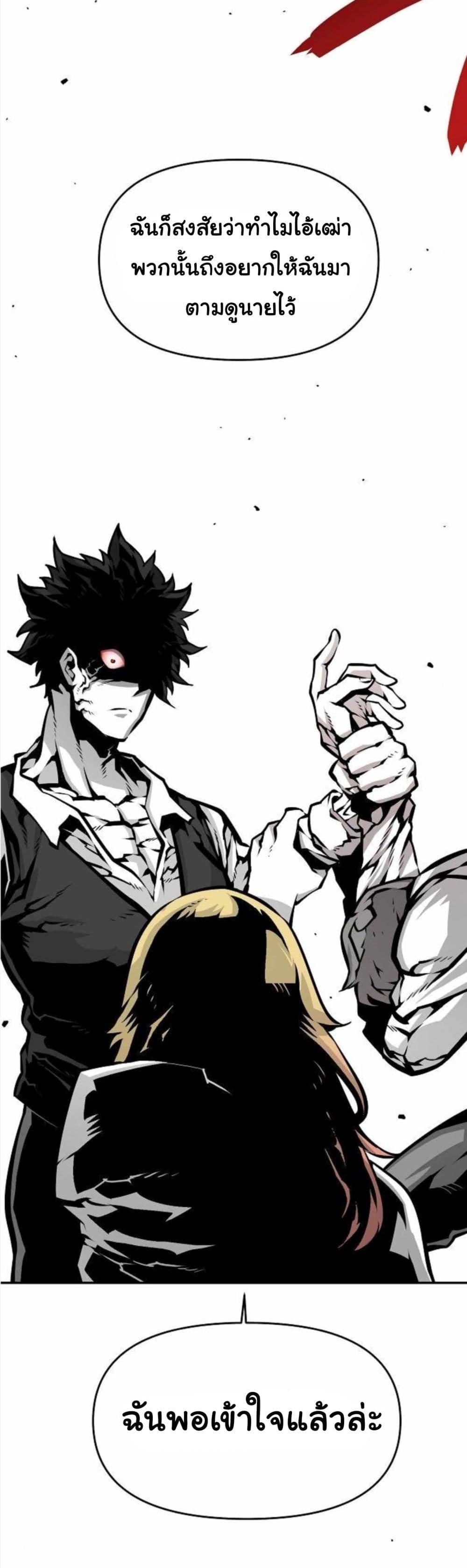 Manga-lc-com อ่านมังงะ อ่านการ์ตูน ออนไลน์ ฟรี Beast Burn ตอนที่ 1 2 3 4 5 6 7 8 9 10 11 12 13 14 ฟรี ไม่มีโฆษณา Manga-lc - อ่าน มังงะ อ่าน การ์ตูน ออนไลน์ อ่านมังงะ ฟรี