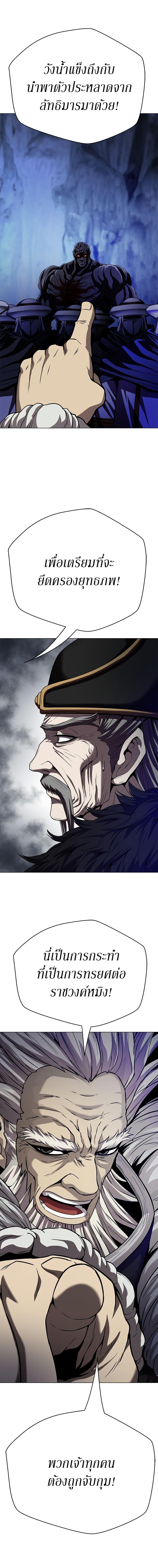 Manga-lc-com อ่านมังงะ อ่านการ์ตูน ออนไลน์ ฟรี Invincible Territory ตอนที่ 1 2 3 4 5 6 7 8 9 10 11 12 13 14 ฟรี ไม่มีโฆษณา Manga-lc - อ่าน มังงะ อ่าน การ์ตูน ออนไลน์ อ่านมังงะ ฟรี