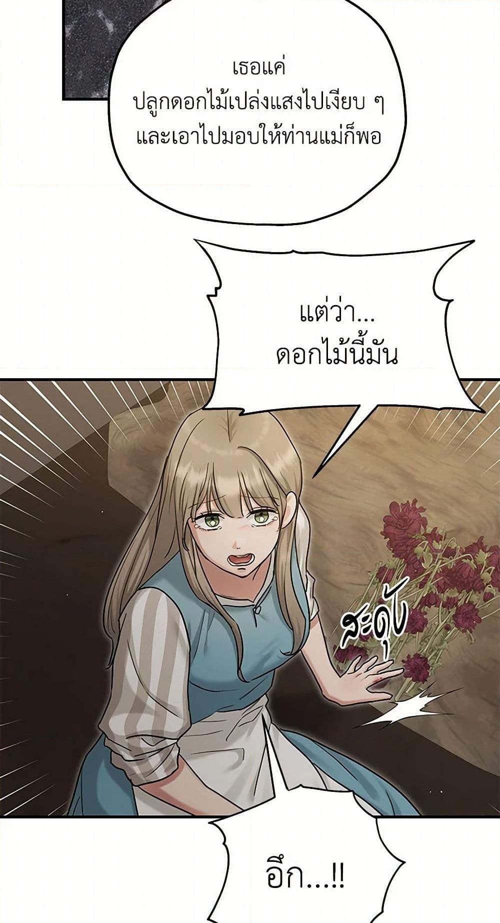 Manga-lc-com อ่านมังงะ อ่านการ์ตูน ออนไลน์ ฟรี Two Heirs ตอนที่ 1 2 3 4 5 6 7 8 9 10 11 12 13 14 ฟรี ไม่มีโฆษณา Manga-lc - อ่าน มังงะ อ่าน การ์ตูน ออนไลน์ อ่านมังงะ ฟรี