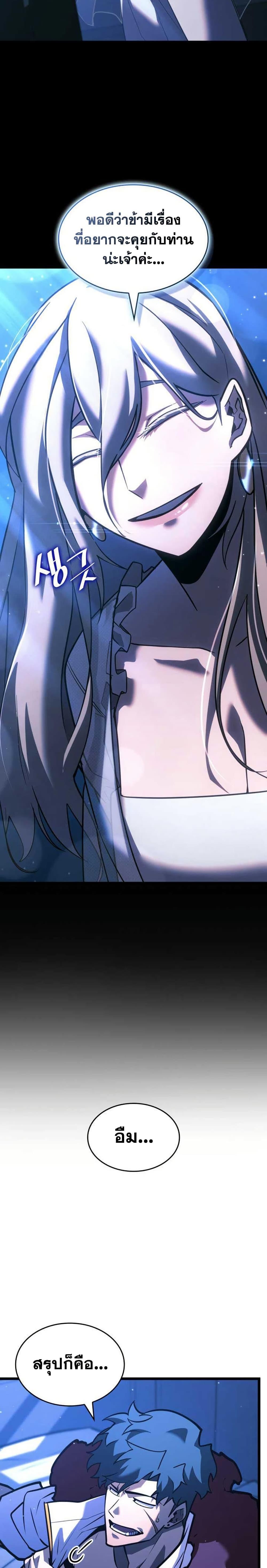 Manga-lc-com อ่านมังงะ อ่านการ์ตูน ออนไลน์ ฟรี Return of the SSS-Class Ranker ตอนที่ 1 2 3 4 5 6 7 8 9 10 11 12 13 14 ฟรี ไม่มีโฆษณา Manga-lc - อ่าน มังงะ อ่าน การ์ตูน ออนไลน์ อ่านมังงะ ฟรี