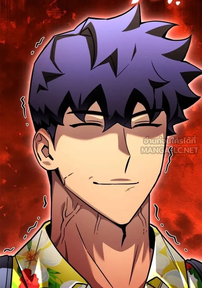 เกมของยอดมนุษย์ ตอนที่ 122 รูปที่ 27