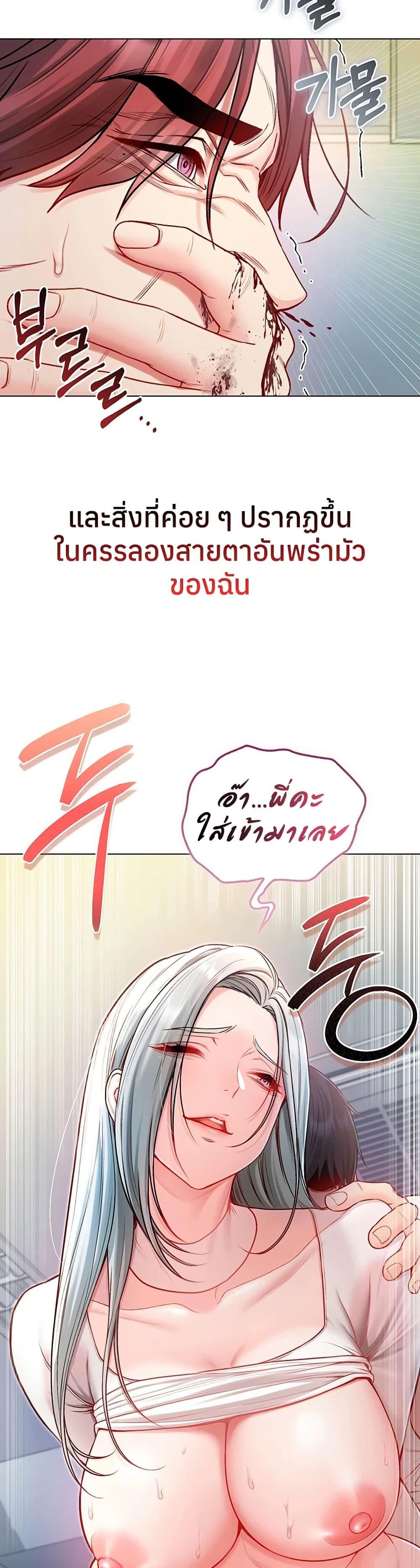 Doujin-Lc- อ่าน โดจิน มังฮวา เกาหลี ญี่ปุ่น จีน แปลไทย I Am a Vampire ตอนที่ 1 2 3 4 5 6 7 8 9 10 11 12 13 14 ฟรี ไม่มีโฆษณา อ่าน โดจิน Manhwa เกาหลี ญี่ปุ่น จีน เรามีครบ คัดมาให้เน้นๆ โดจิน 18+ รับประกันความฟินโดย  Doujin Lc