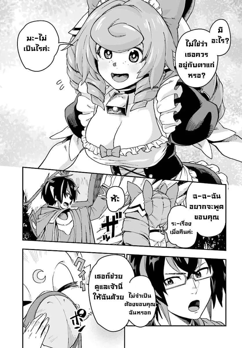 Manga-lc-com อ่านมังงะ อ่านการ์ตูน ออนไลน์ ฟรี Konjiki no Moji Tsukai – Yuusha Yonin ni Makikomareta Unique Cheat ตอนที่ 1 2 3 4 5 6 7 8 9 10 11 12 13 14 ฟรี ไม่มีโฆษณา Manga-lc - อ่าน มังงะ อ่าน การ์ตูน ออนไลน์ อ่านมังงะ ฟรี