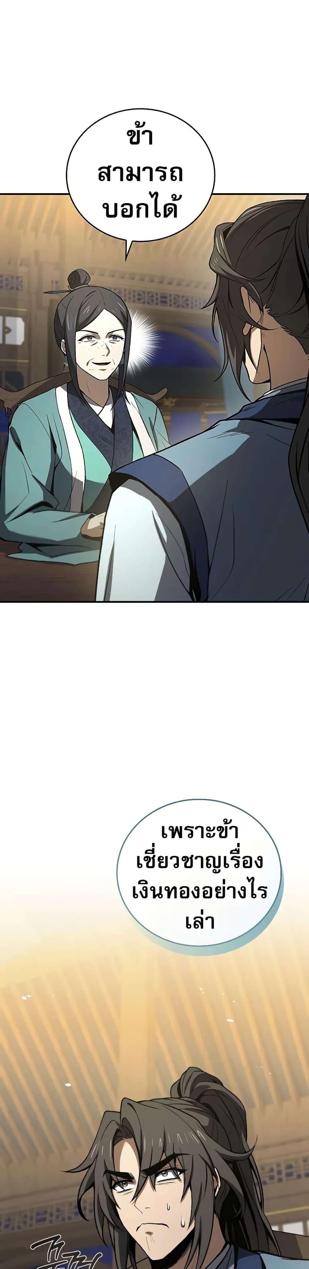 Manga-lc-com อ่านมังงะ อ่านการ์ตูน ออนไลน์ ฟรี Reincarnated Escort Warrior ตอนที่ 1 2 3 4 5 6 7 8 9 10 11 12 13 14 ฟรี ไม่มีโฆษณา Manga-lc - อ่าน มังงะ อ่าน การ์ตูน ออนไลน์ อ่านมังงะ ฟรี