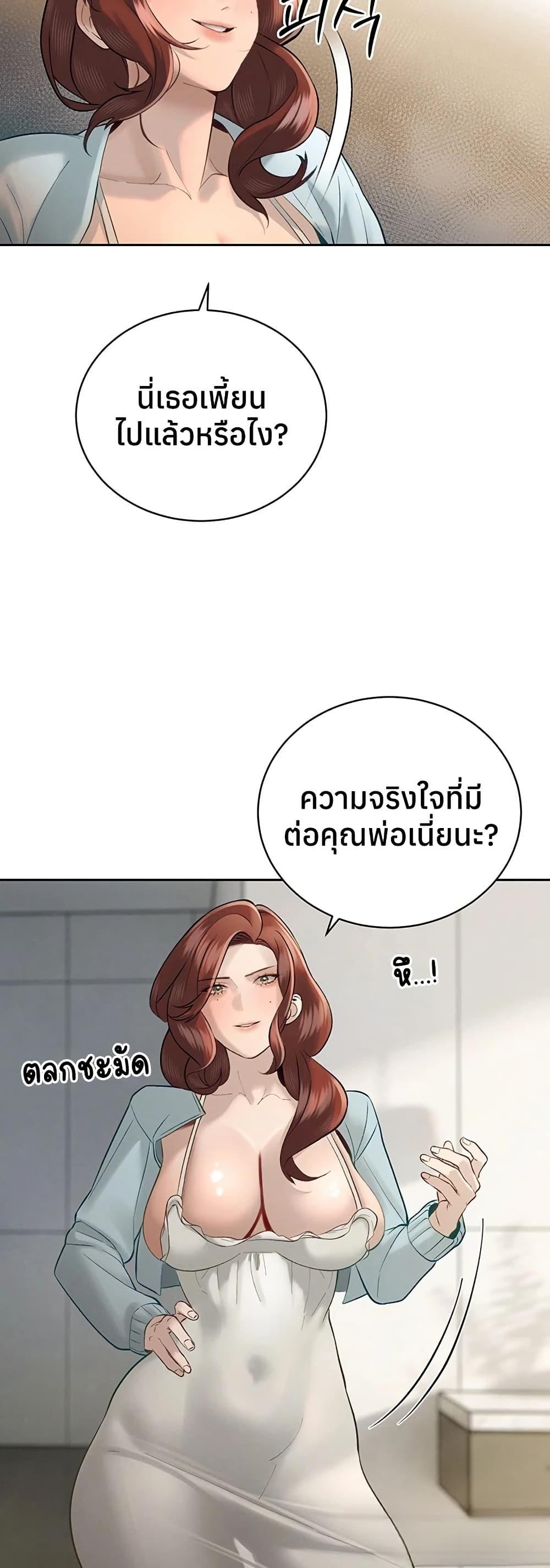 Doujin-Lc- อ่าน โดจิน มังฮวา เกาหลี ญี่ปุ่น จีน แปลไทย Father Is Eating ตอนที่ 1 2 3 4 5 6 7 8 9 10 11 12 13 14 ฟรี ไม่มีโฆษณา อ่าน โดจิน Manhwa เกาหลี ญี่ปุ่น จีน เรามีครบ คัดมาให้เน้นๆ โดจิน 18+ รับประกันความฟินโดย  Doujin Lc