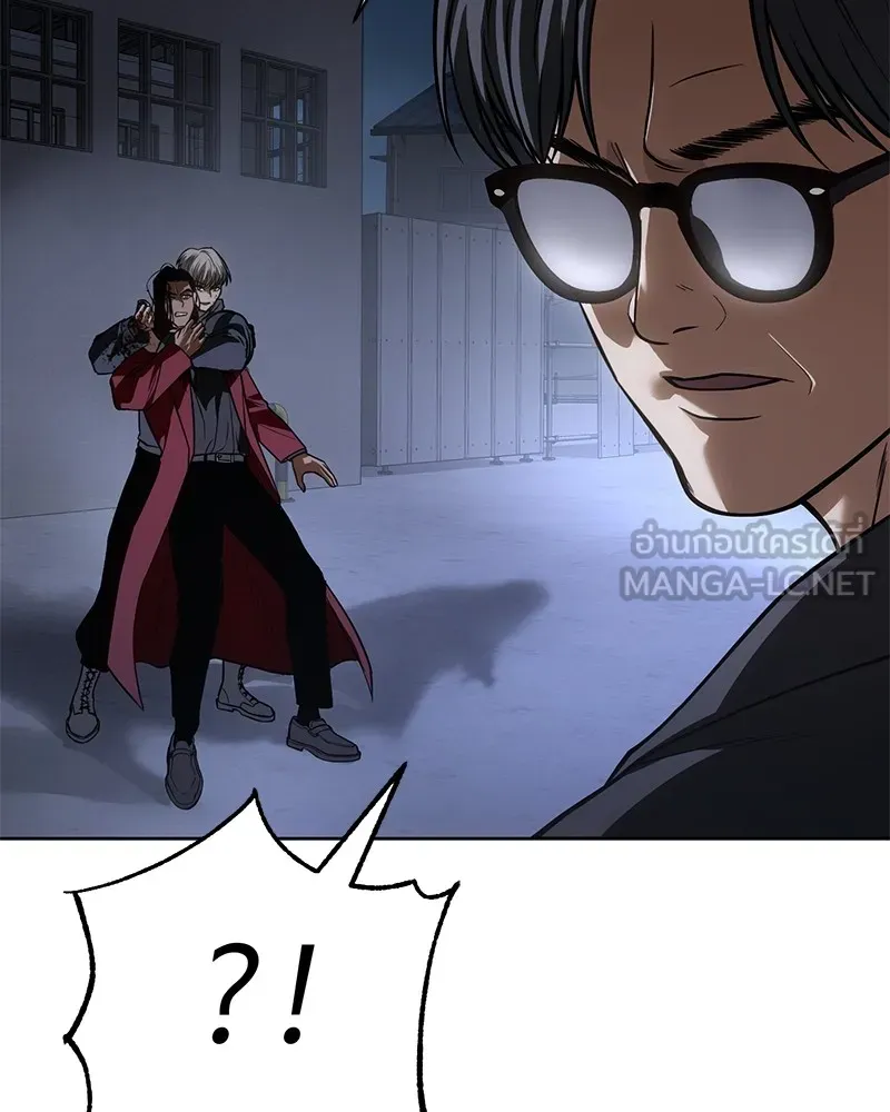 แบคXX ตอนที่ 26 รูปที่ 129