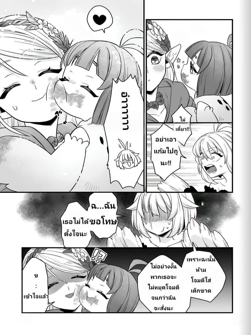 Manga-lc-com อ่านมังงะ อ่านการ์ตูน ออนไลน์ ฟรี The Ostrich Beastman’s Wild and Unrivaled Rampage I Became the Leader of the Stupidly Cute Strongest Race ตอนที่ 1 2 3 4 5 6 7 8 9 10 11 12 13 14 ฟรี ไม่มีโฆษณา Manga-lc - อ่าน มังงะ อ่าน การ์ตูน ออนไลน์ อ่านมังงะ ฟรี