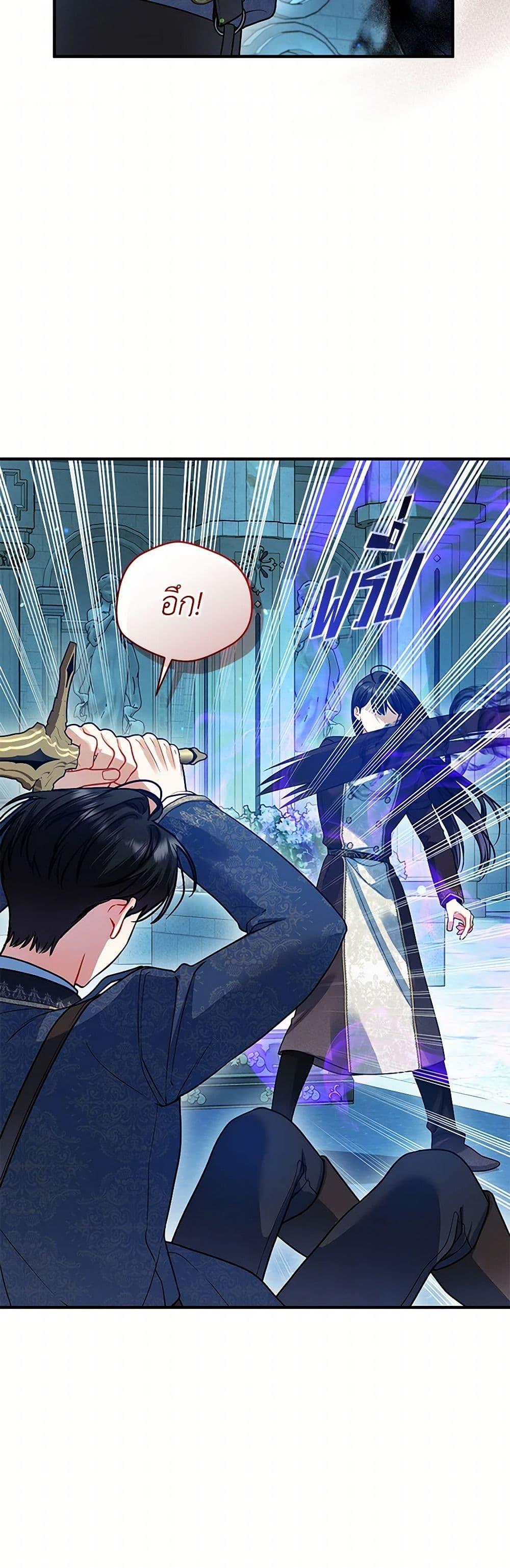 Manga-lc-com อ่านมังงะ อ่านการ์ตูน ออนไลน์ ฟรี I Became The Younger Sister Of A Regretful Obsessive Male Lead ตอนที่ 1 2 3 4 5 6 7 8 9 10 11 12 13 14 ฟรี ไม่มีโฆษณา Manga-lc - อ่าน มังงะ อ่าน การ์ตูน ออนไลน์ อ่านมังงะ ฟรี