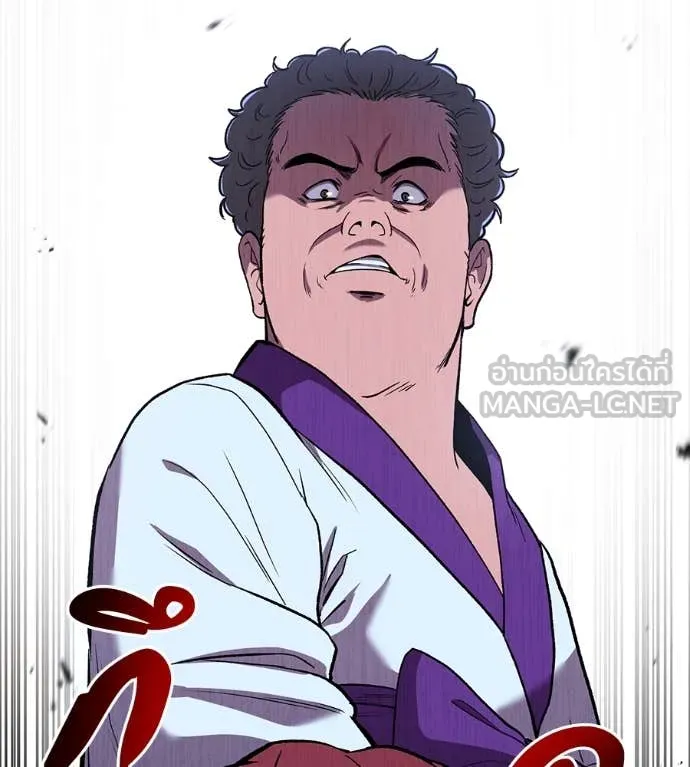 เรียกฉันว่าพระเจ้า ตอนที่ 53 รูปที่ 16